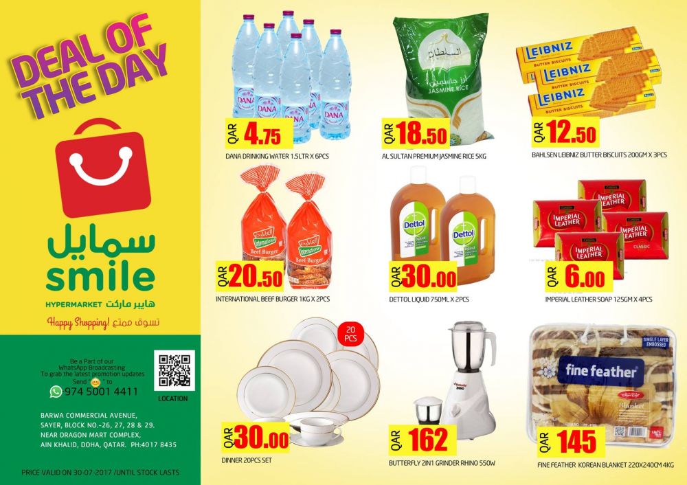 Smile Hypermarket Qatar Daily offer