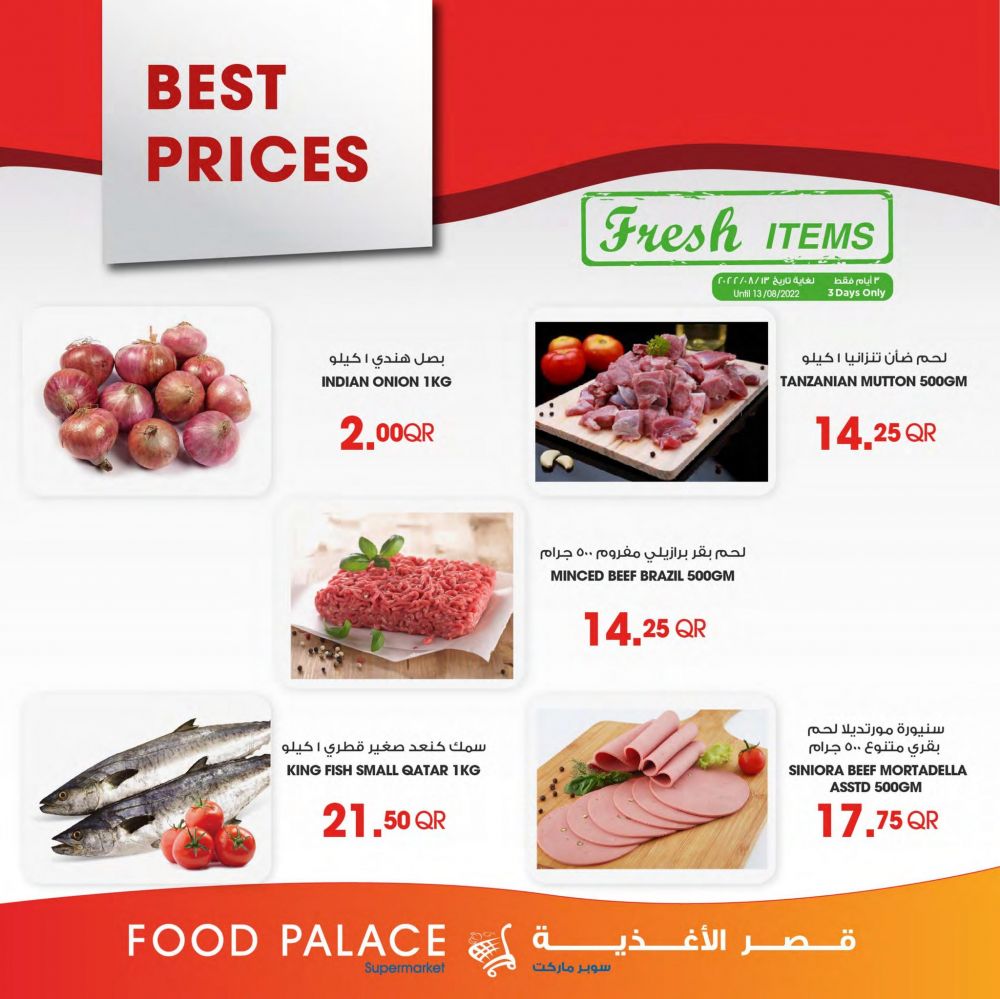 Food Palace Qatar offers 2022