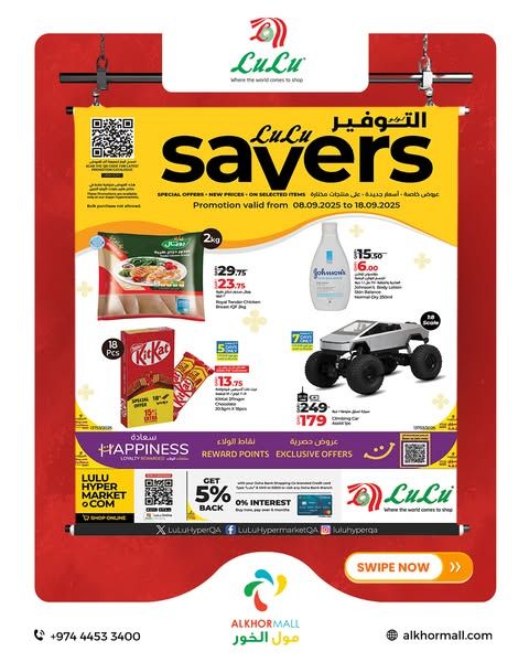 LULU Hypermarket Qatar offers 2025