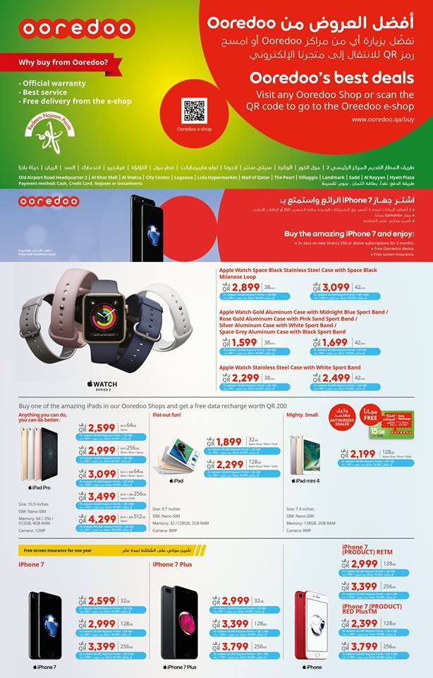 The Latest Offers on devices in our Ooredoo Qatar  shops