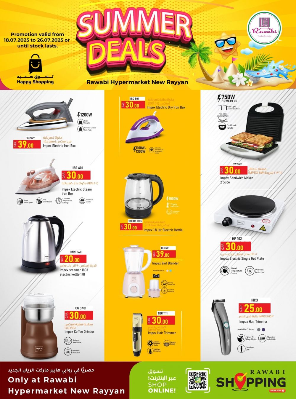AL RAWABI Hypermarket Qatar Offers 2025