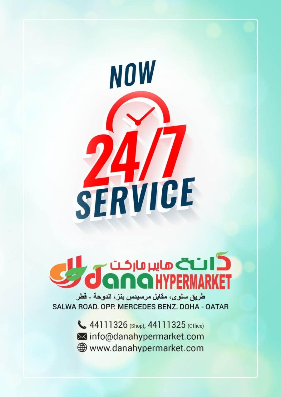 Dana haypermarket Qatar Offers 2022