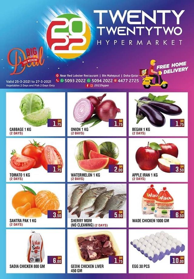 Twenty Twenty Two Hypermarket Qatar offers 2021