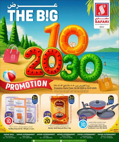 Safari Hypermarket Qatar offers 2025