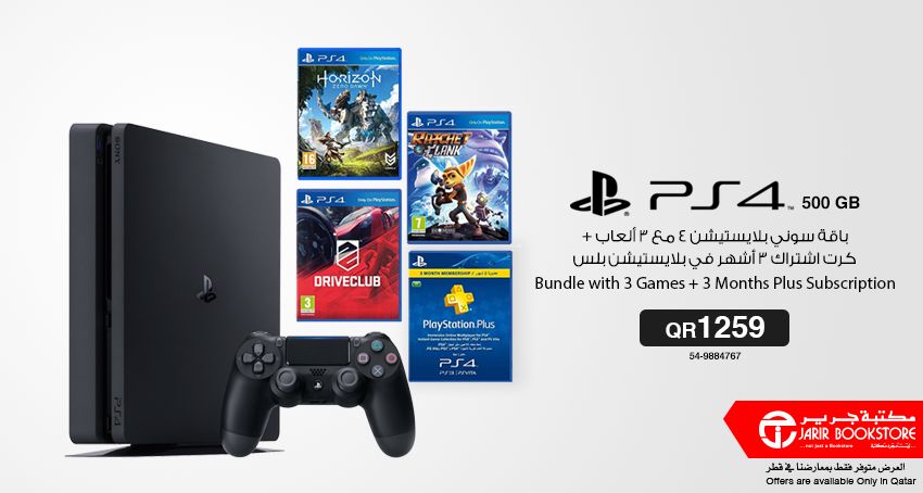Now enjoy with latest Sony PlayStation 4 Consoles at Jarir Bookstore