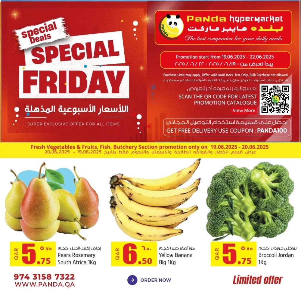 Panda Hypermarket Qatar offers 2025