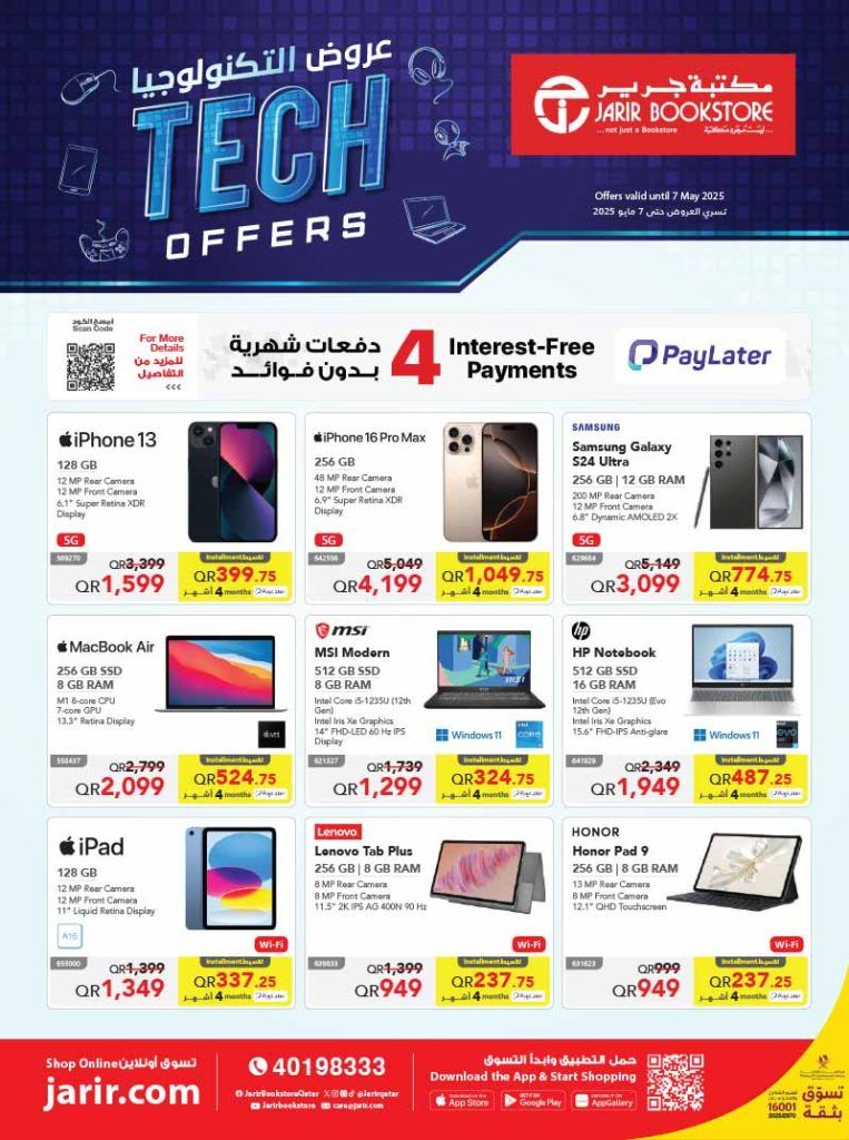 Jarir Bookstore Qatar offers 2025