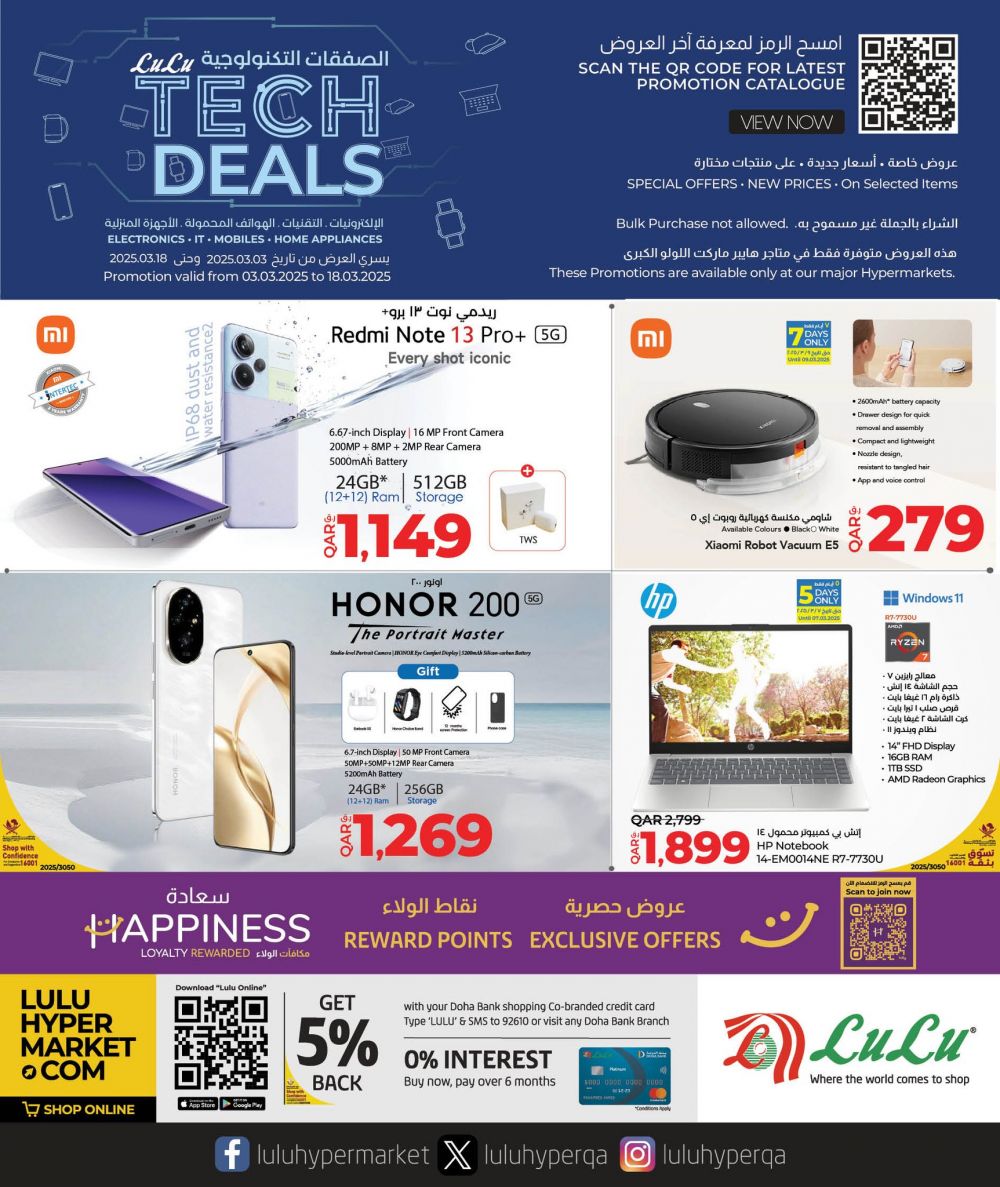 LULU Hypermarket Qatar Offers 2025