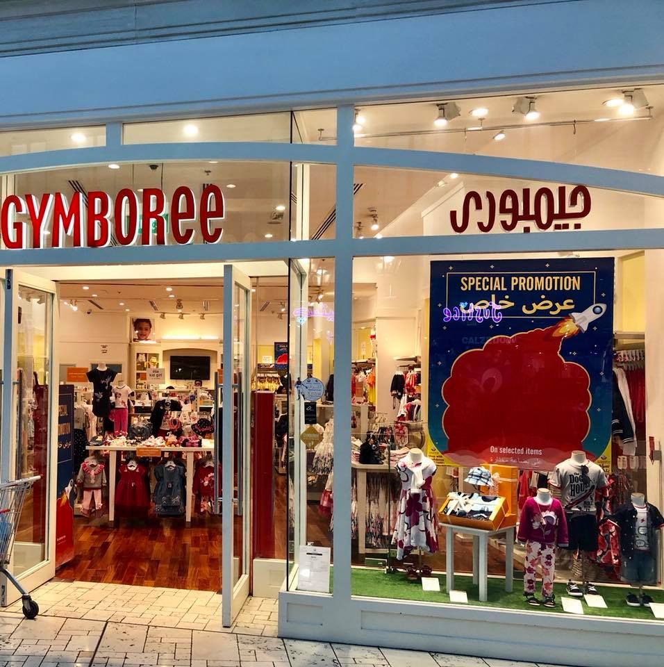 GYMBOREE - Special Promotion