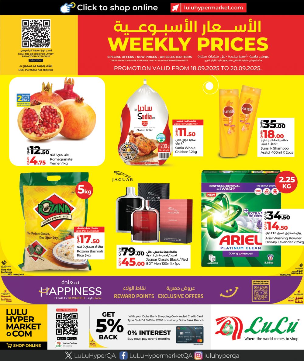 LULU Hypermarket Qatar offers 2025