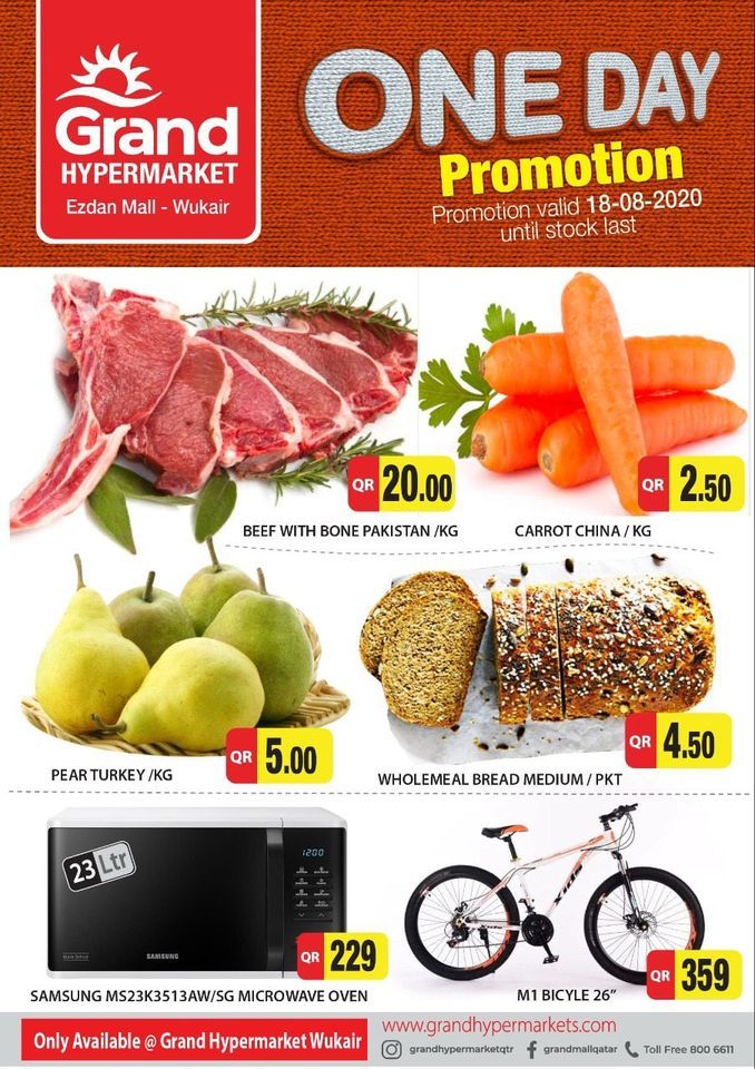 Grand Hypermarket Ezdan Mall QATAR Offers
