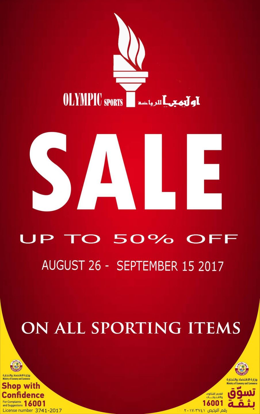 Olympic Sports Qatar Offers