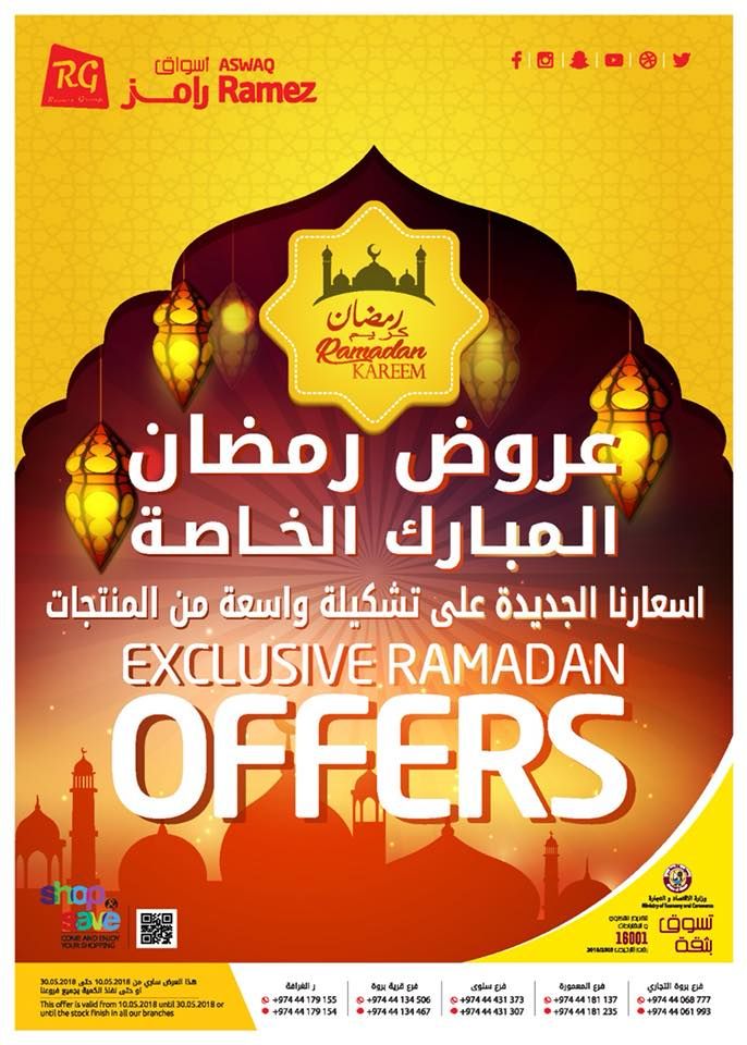 Aswaq Ramez Qatar Offers