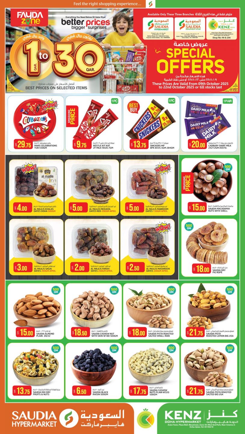 KENZ Mini Mart Qatar offers 2025