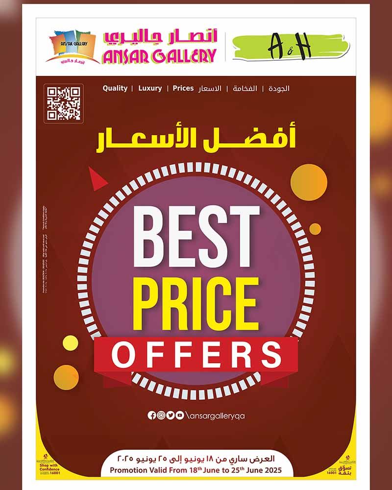 Ansar Gallery Qatar offers 2025