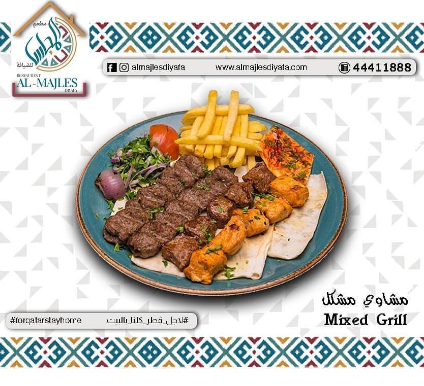 Al-Majles Diyafa Restaurant Qatar offers 2020