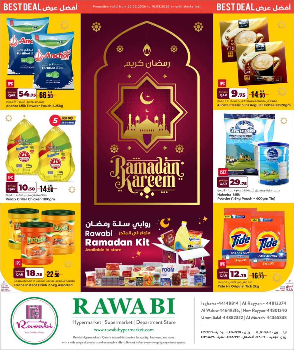 Al Rawabi Hypermarket Qatar 2026