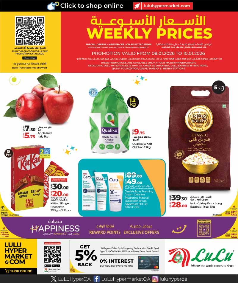 LULU Hypermarket Qatar offers 2025