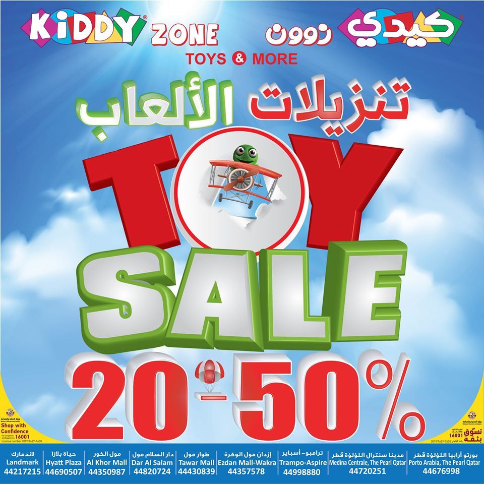 Toy Sale from 20 to 50%