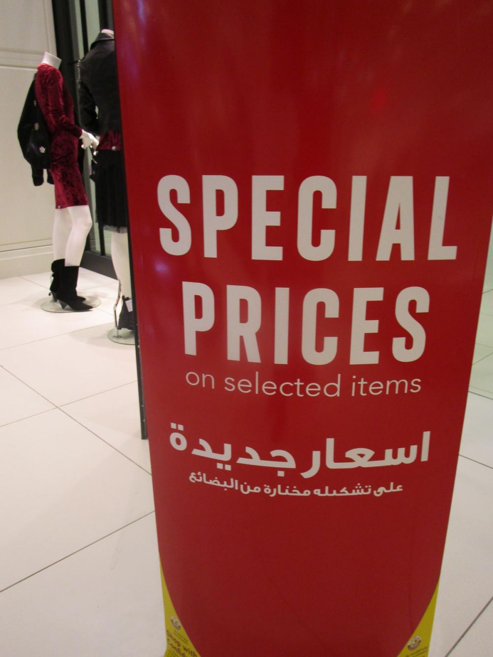 Reserved Qatar - Special Prices