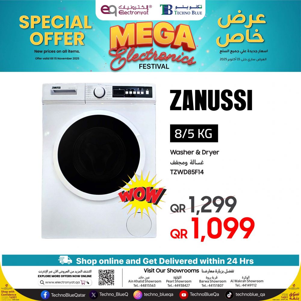 Techno Blue Qatar offers 2025