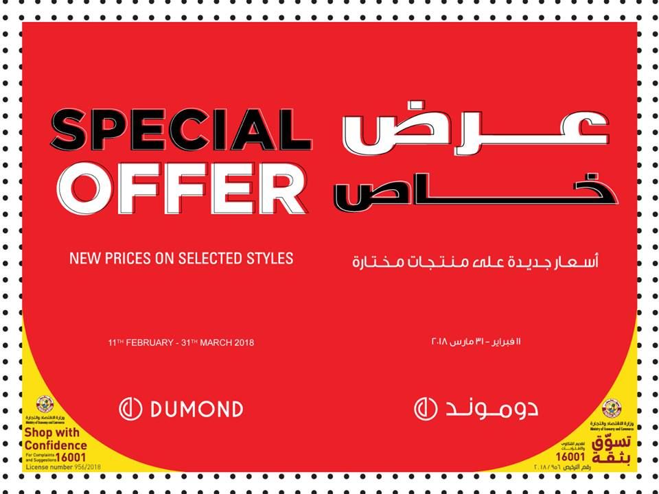 Dumond Qatar Offers