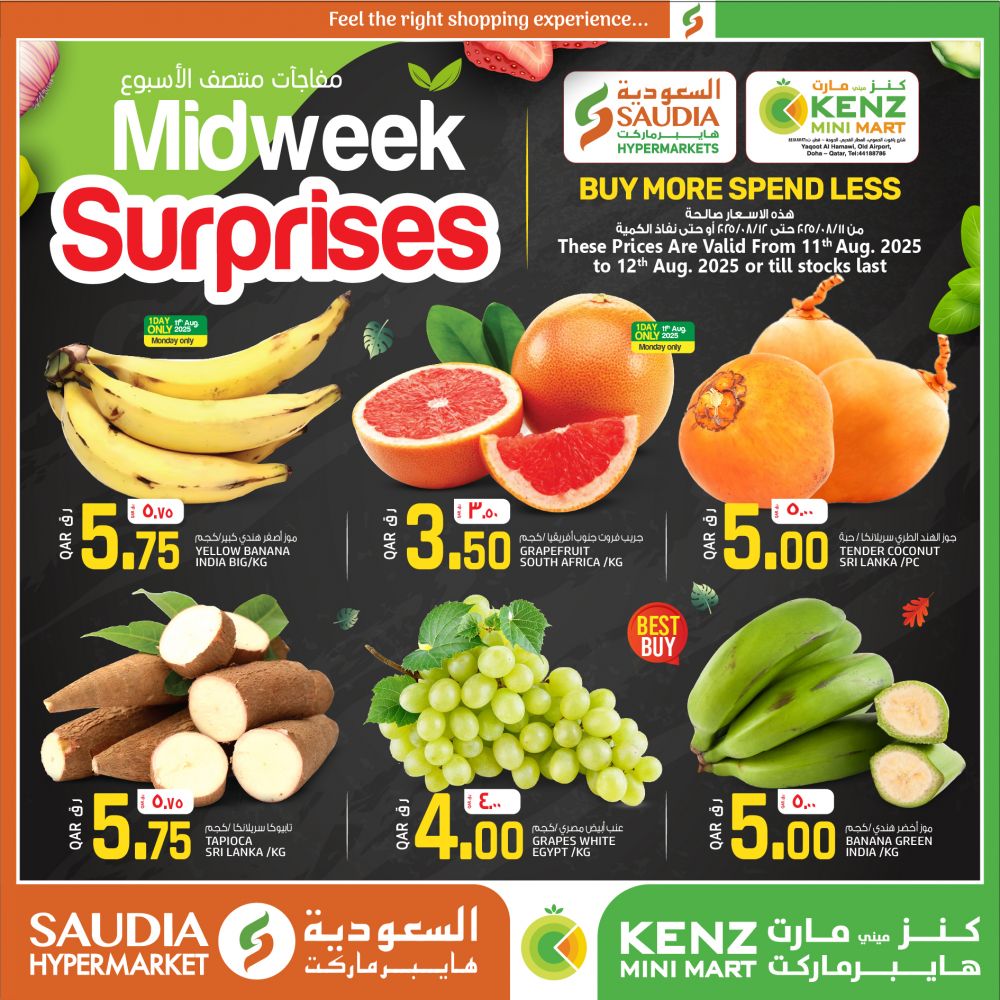 KENZ Mini Mart Qatar offers 2025
