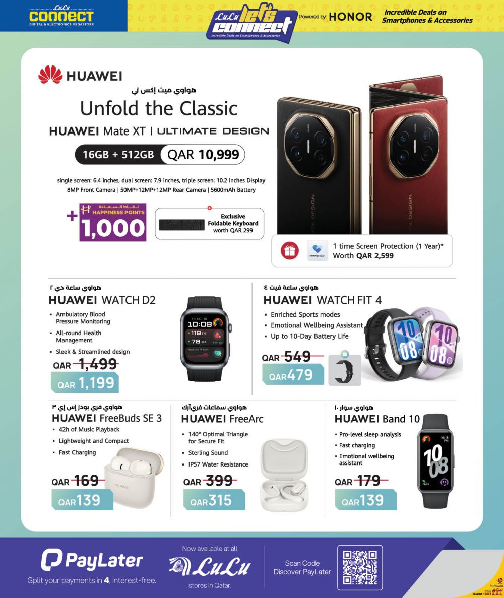 LULU Hypermarket Qatar offers 2025