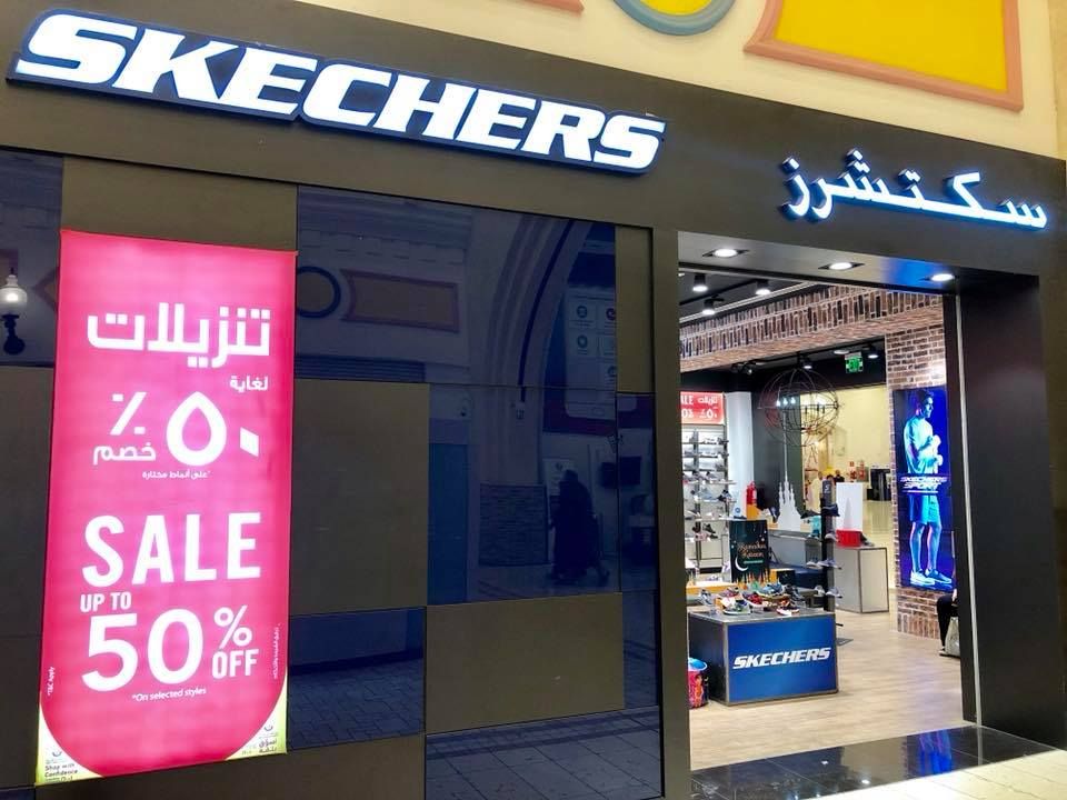 Skechers Qatar Offers