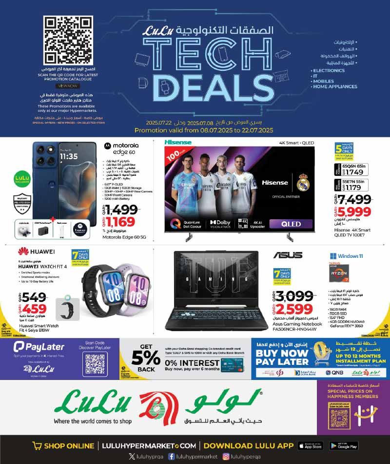 LULU Hypermarket Qatar offers 2025