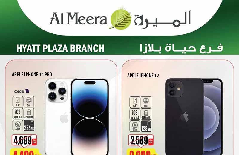 Al Meera Qatar Offers  2023