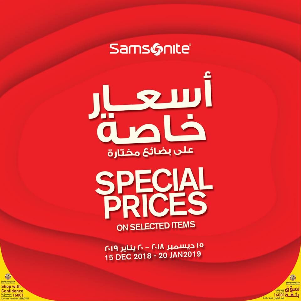Samsonite Qatar Offers