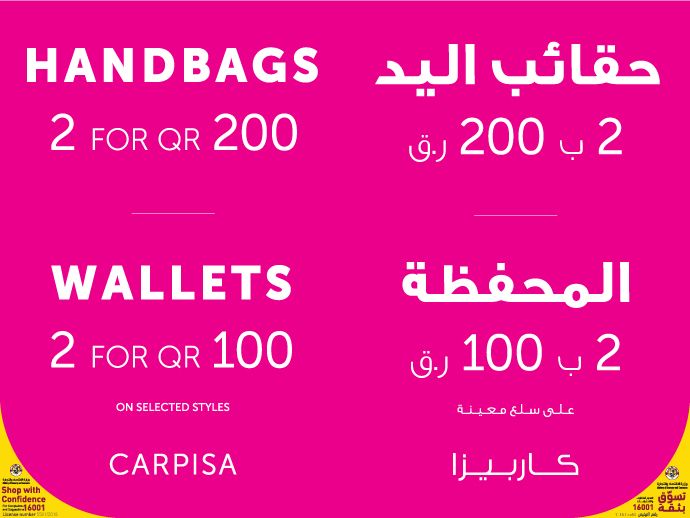 CARPISA  Qatar Offers
