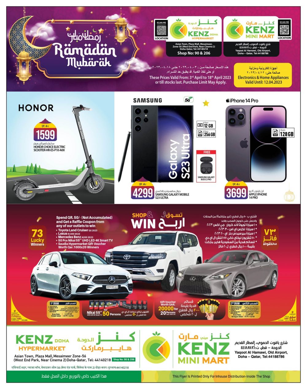 KENZ Mini Mart Qatar offers 2023