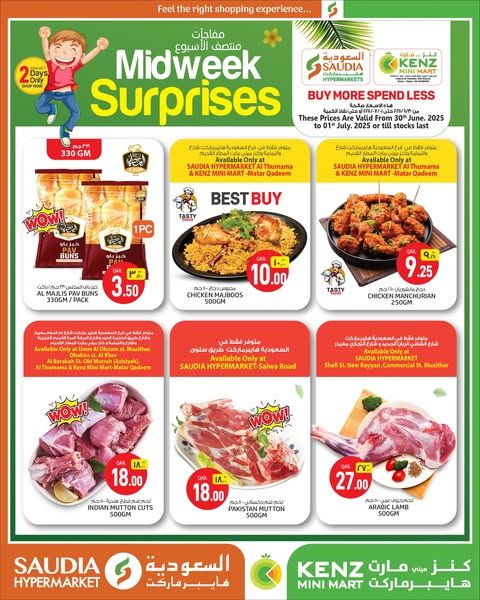 Kenz Mini Mart Qatar offers 2025