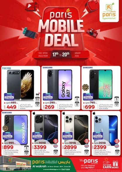 Paris Hypermarket Qatar offers 2026