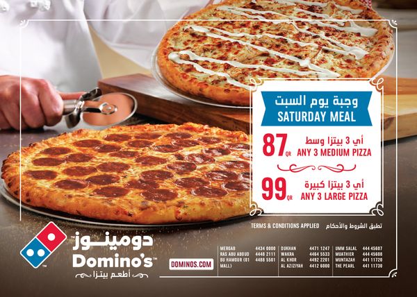 Saturday Meal - Domino's Pizza