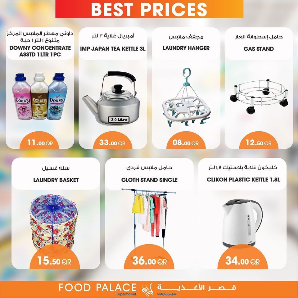 FOOD Palace Hypermarket Qatar 2020