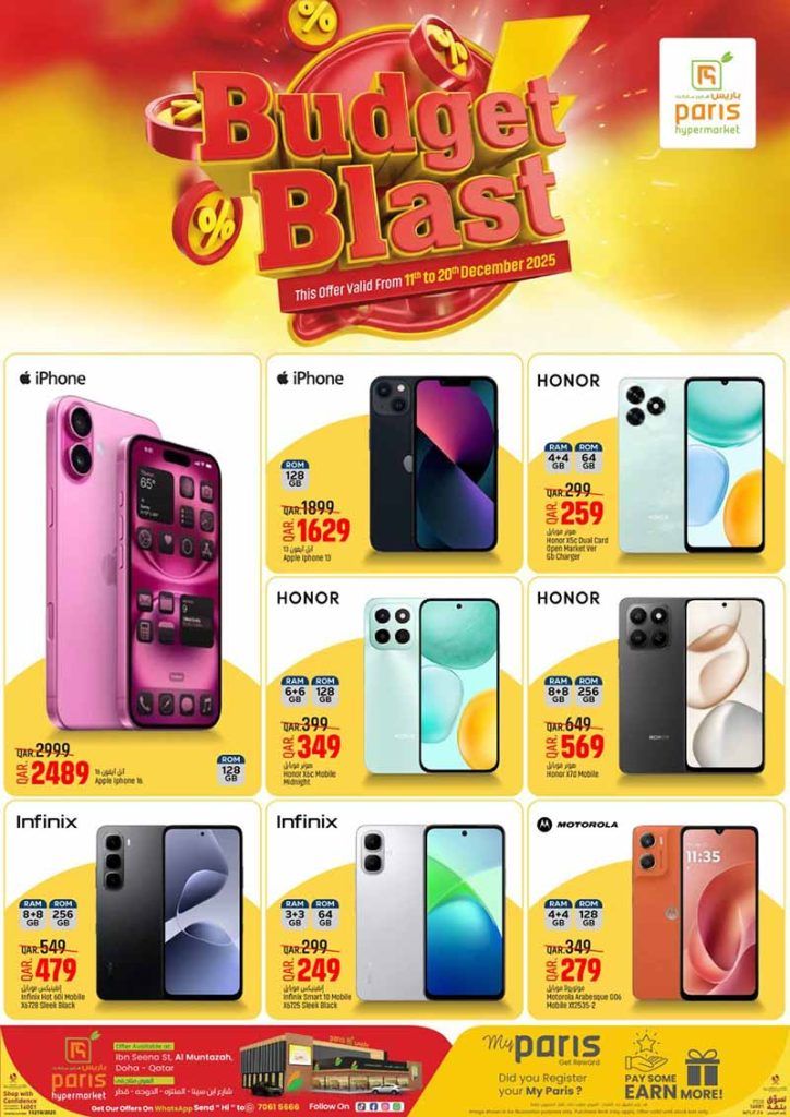 Paris Hypermarket Qatar offers 2025