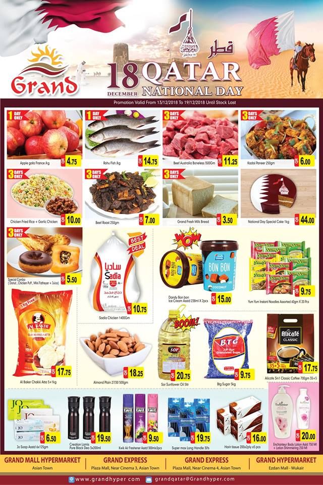 Grand mall haypermarket qatar offers