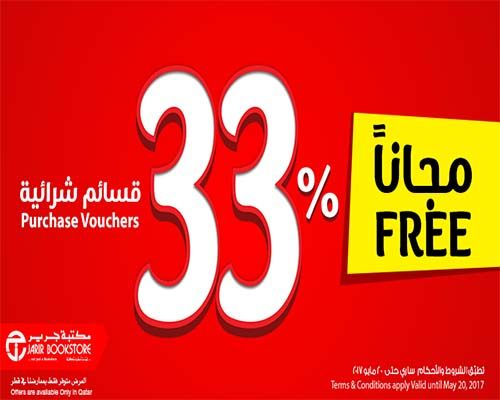 Get free 33% Purchases voucher