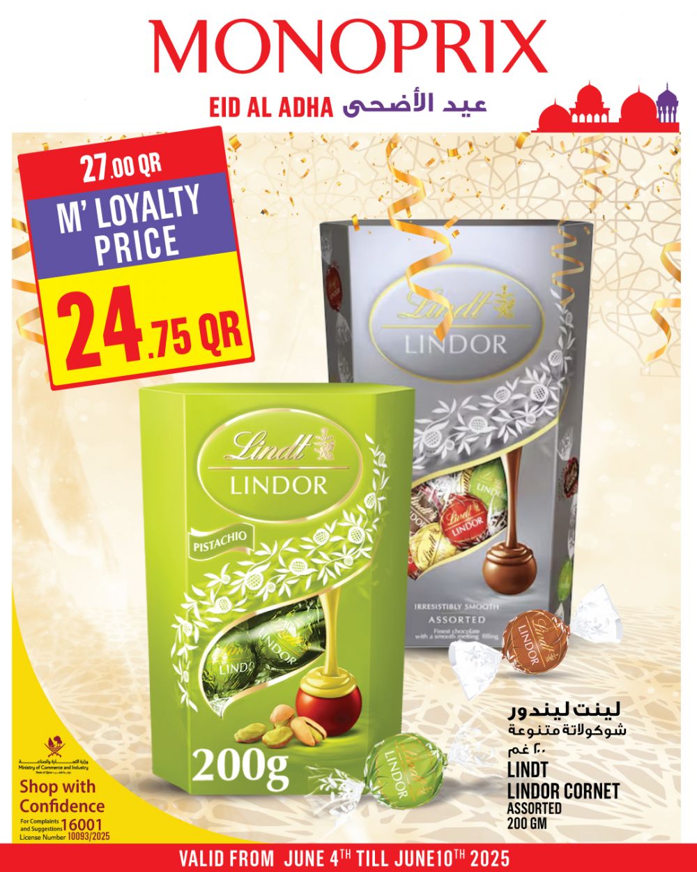 Monoprix Qatar Offers 2025