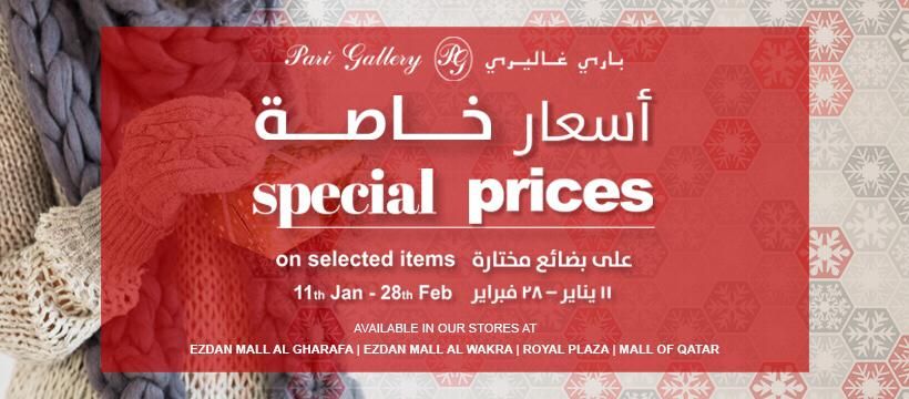 Pari Gallery Qatar Offers 2021