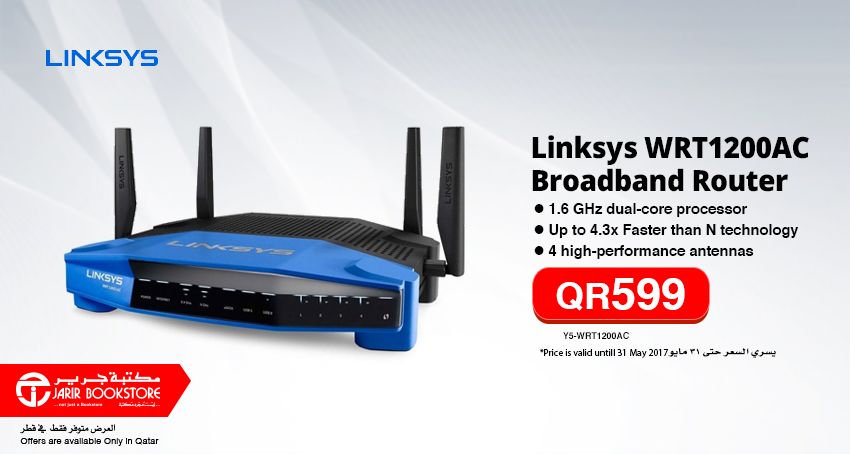 Now get Linksys Wireless  Broadband Router