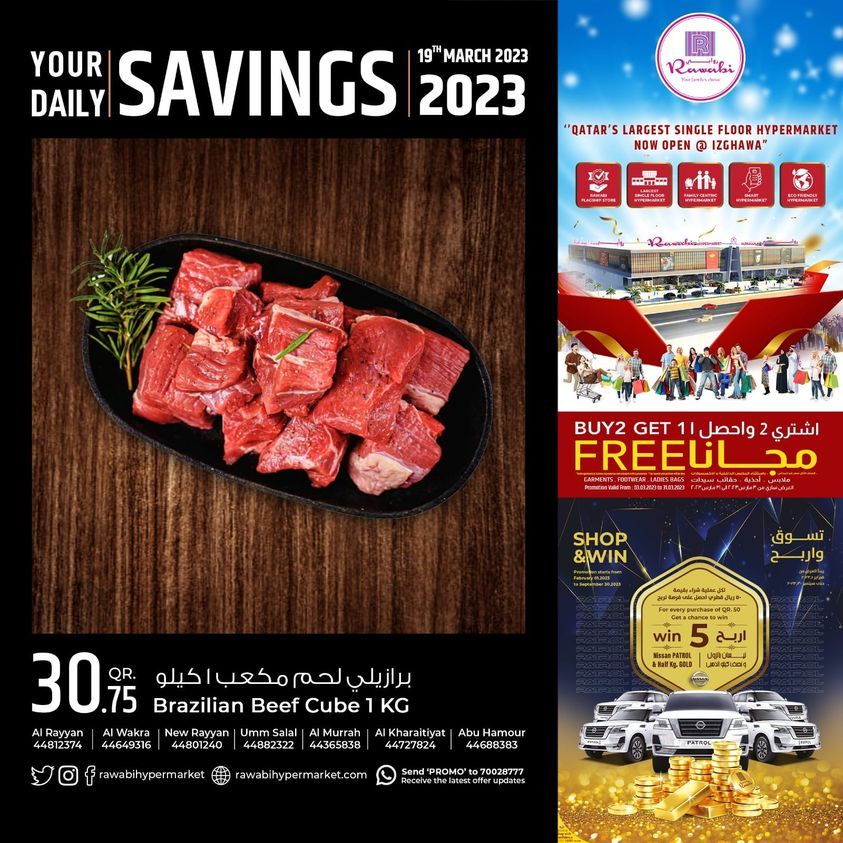 Al Rawabi Hypermarket Qatar offers 2023