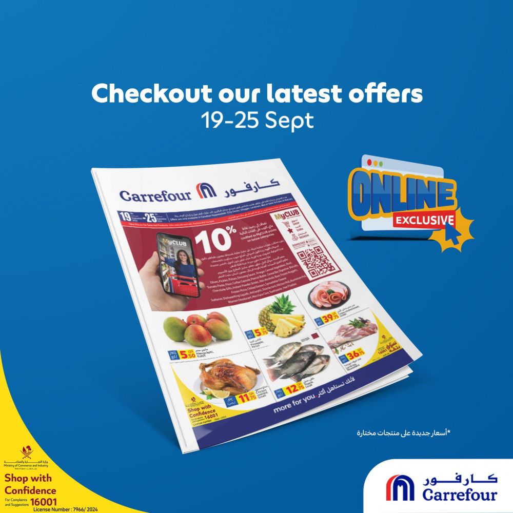 Carrefour Hypermarket Qatar Offers 2024