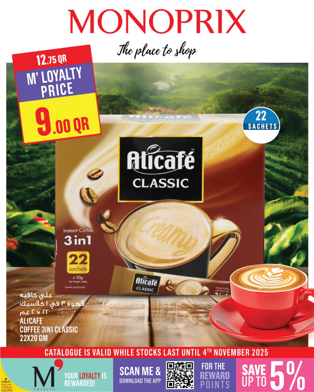 Monoprix Qatar Offers 2025