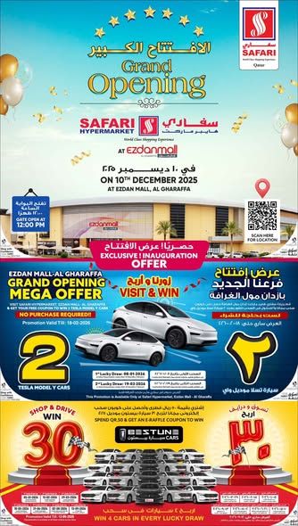 Safari Hypermarket Qatar Offers 2025