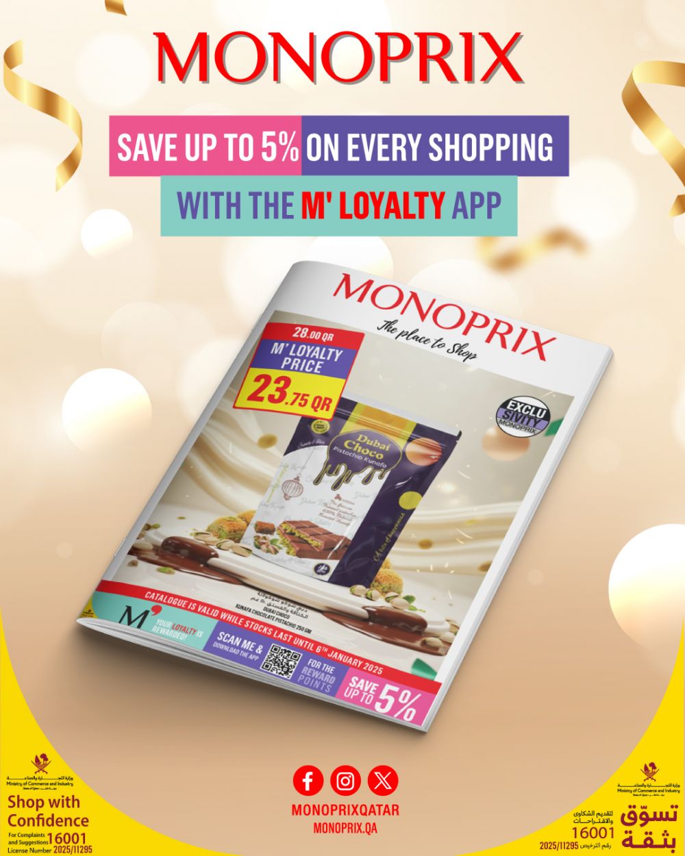 Monoprix Qatar Offers 2025