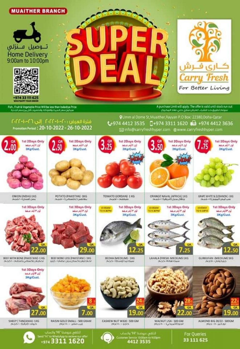 Carry Fresh Hypermarket Qatar offers 2022
